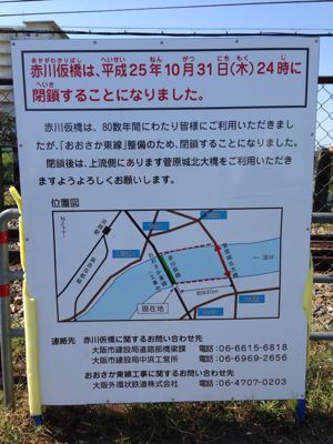 c0181887_23434146.jpg