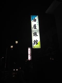b0183911_2331977.jpg