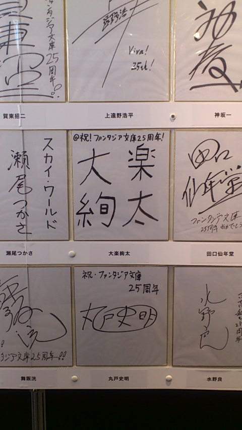 a0116230_21325358.jpg