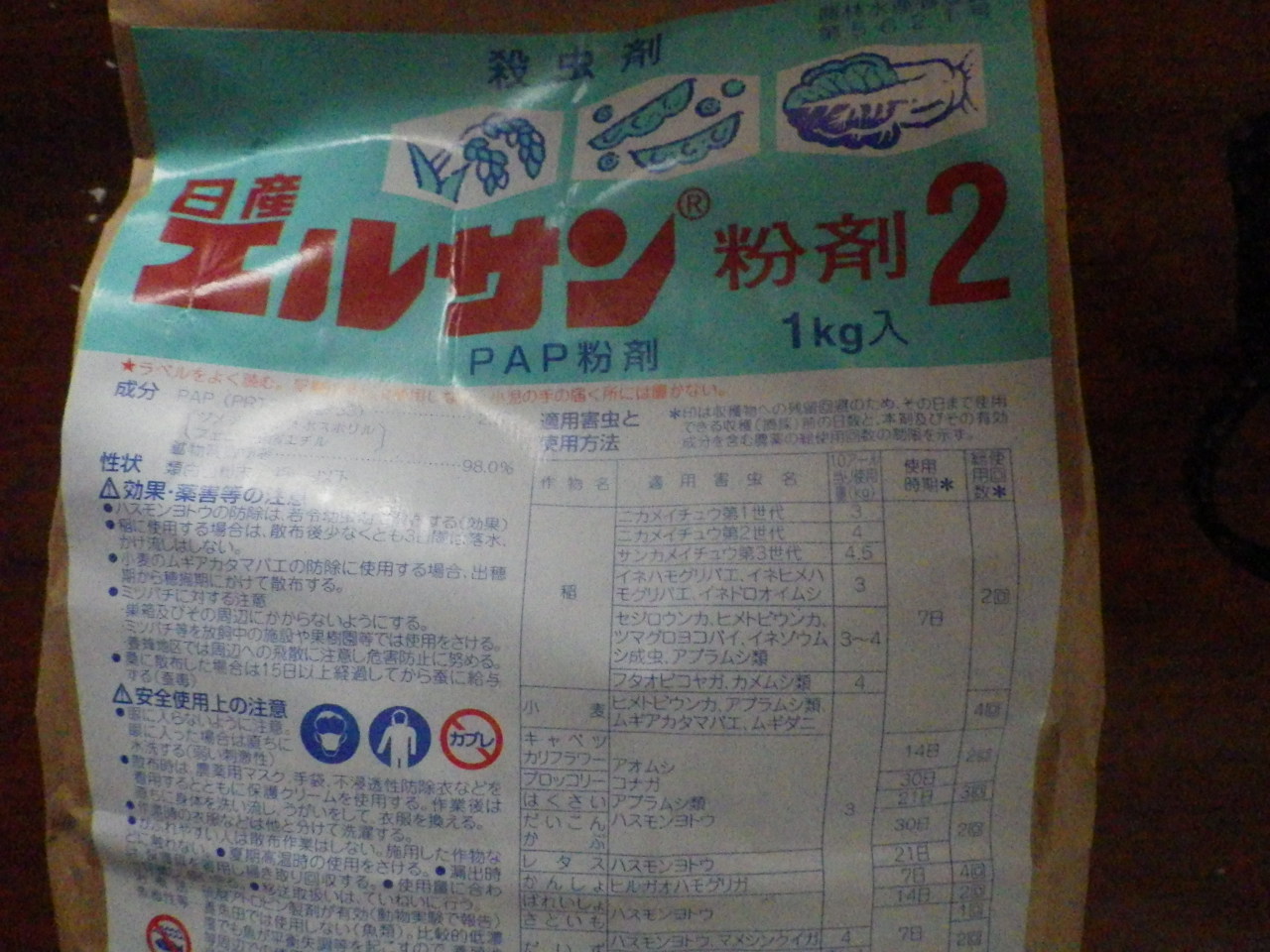 c0300035_1664496.jpg