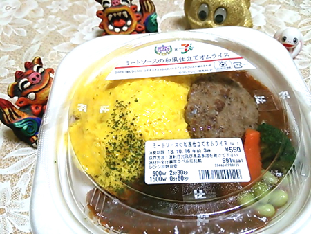 f0000673_2392749.jpg