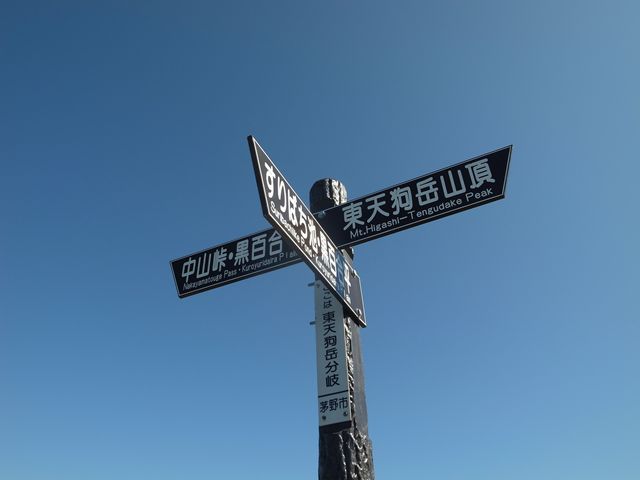 e0271890_23112766.jpg