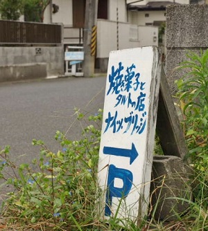 c0247614_10434783.jpg