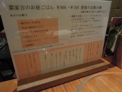 f0151628_1323682.jpg