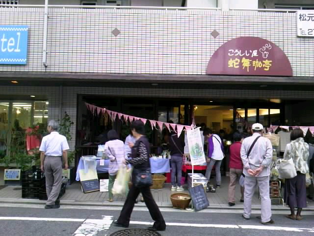 b0062335_12432423.jpg