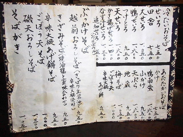 d0063149_12371632.jpg