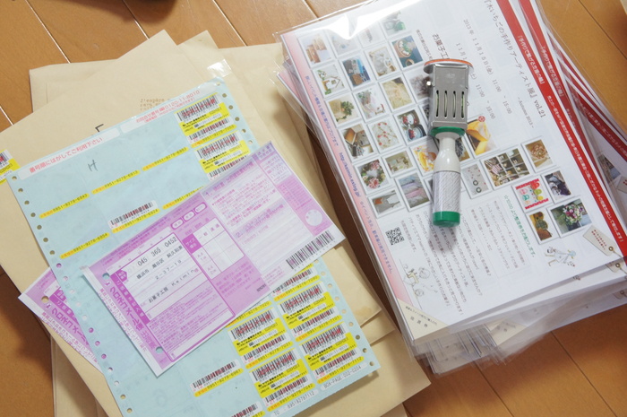 c0169360_1474842.jpg