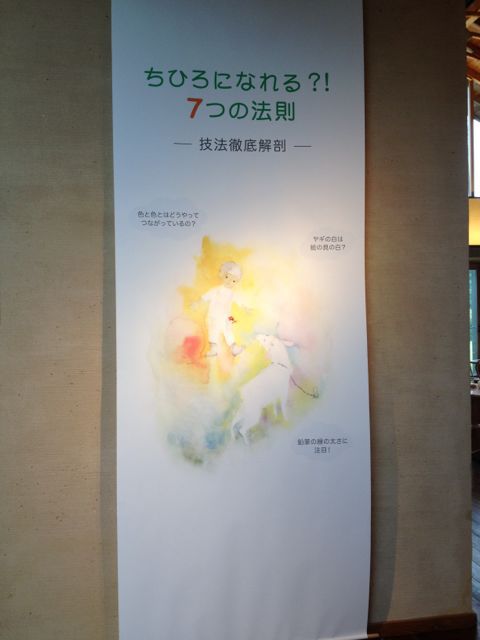 e0152493_20504643.jpg