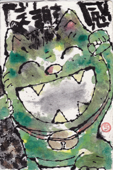 a0030594_22335595.gif