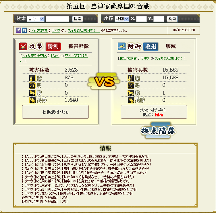 b0300920_0211132.png