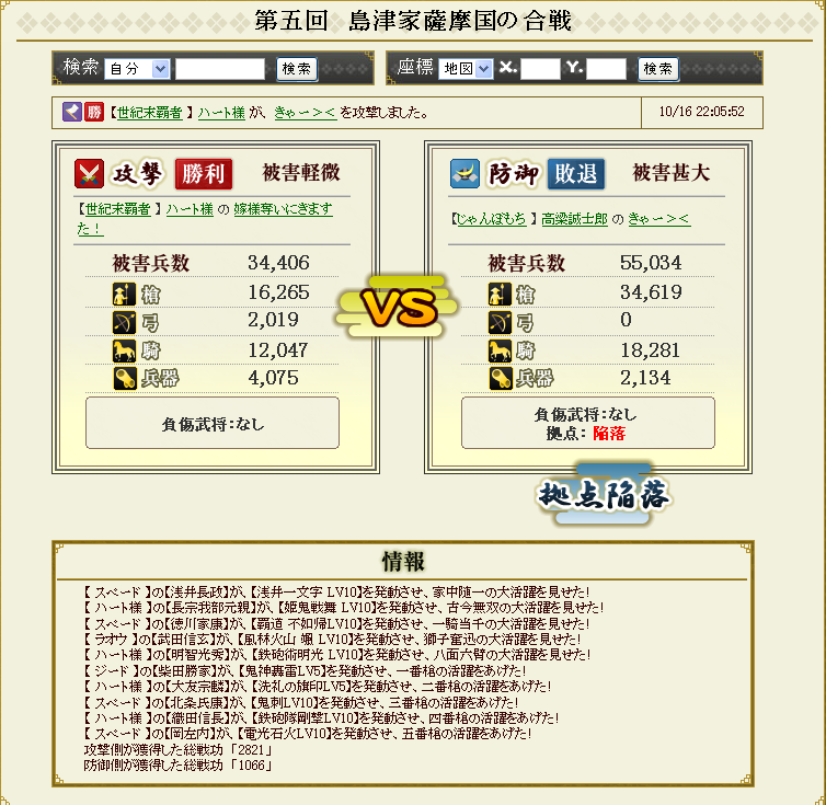 b0300920_091369.png