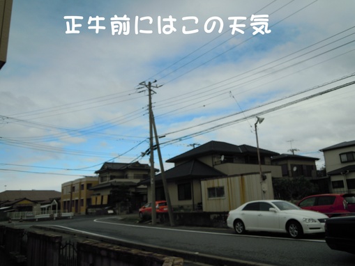 c0166622_13594486.jpg
