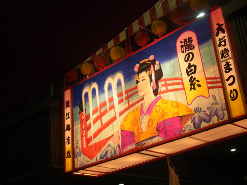 b0230793_28367.jpg