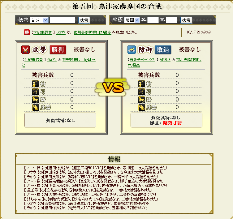 b0300920_213473.png