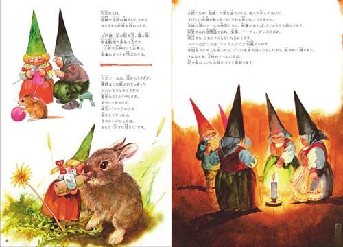 b0035326_14275525.png
