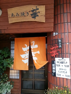 a0105740_13515518.jpg
