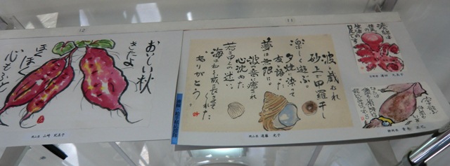 e0246154_2055045.jpg