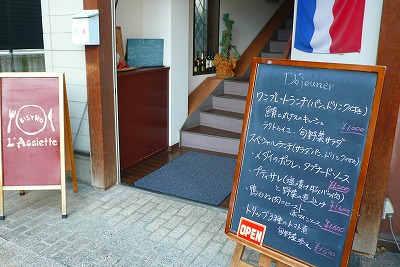 e0001860_2217470.jpg