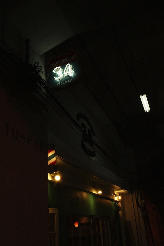 f0134963_20522881.jpg