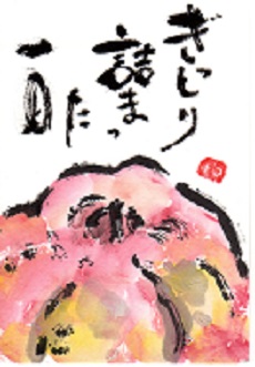 f0029393_5314489.jpg