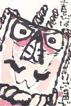 a0030594_23435236.gif