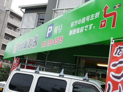 a0105740_2031048.jpg