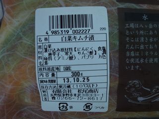e0271890_23462985.jpg