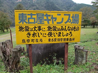 d0140422_12211215.jpg