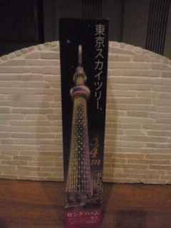 e0150849_1643546.jpg