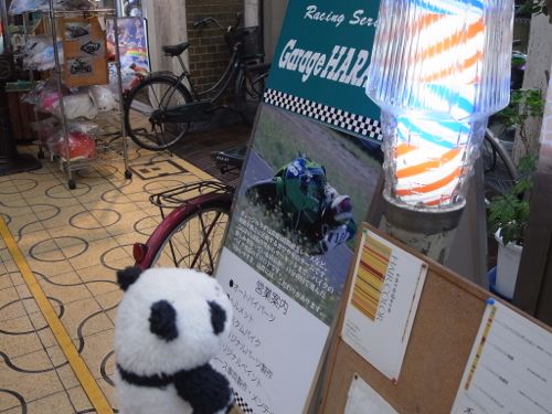 f0050651_16372491.jpg