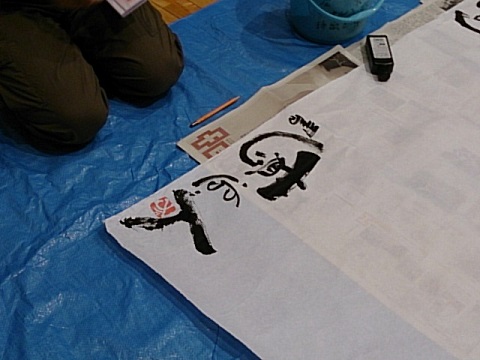 f0029393_447998.jpg