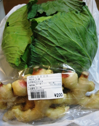 c0175339_20113235.jpg