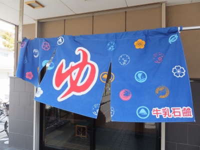 e0173645_7434494.jpg