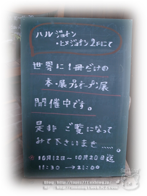 d0138899_1049227.jpg