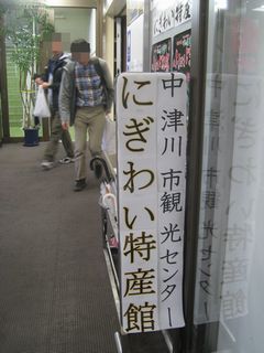 c0134734_2361896.jpg