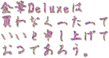 b0232447_19394429.png