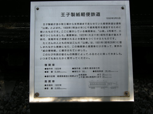 f0027355_221578.jpg