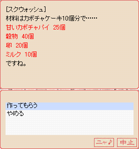 d0330183_16253211.gif