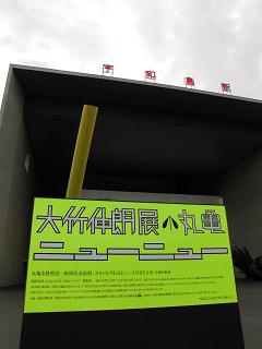 c0054498_15184069.jpg