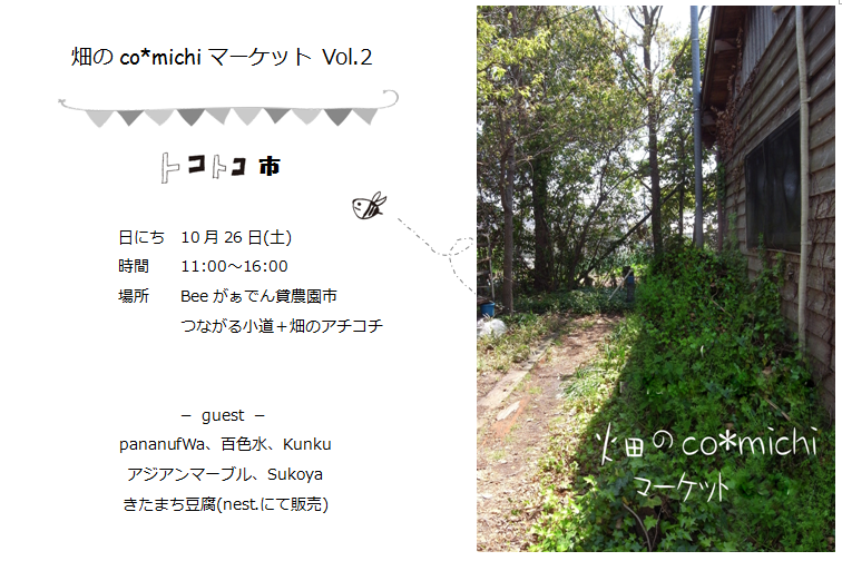d0239963_14525981.png