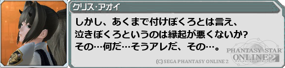 f0203977_041088.png