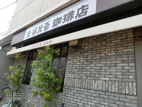 a0252596_2053581.jpg
