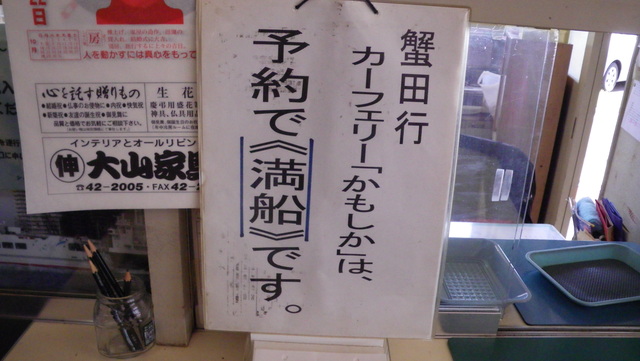 a0116205_20231867.jpg