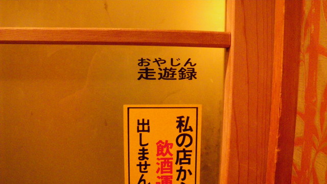 a0116205_20282781.jpg