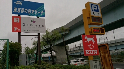 b0236618_1205545.jpg
