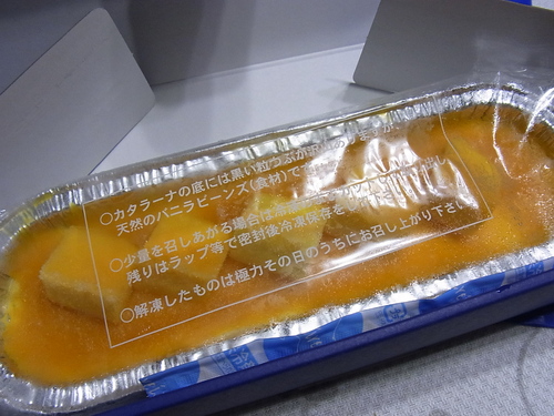 b0120541_232237.jpg