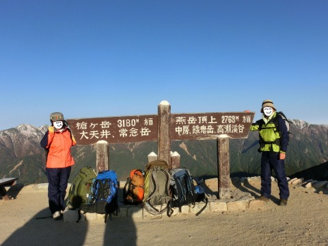e0045768_21461130.jpg