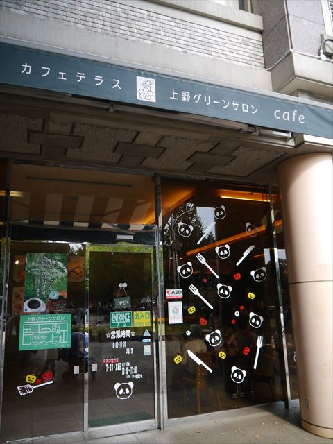 f0167281_1452912.jpg