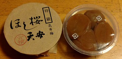 c0014187_21473742.jpg