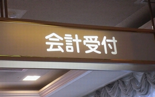 e0143690_21534872.jpg